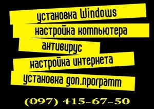 Свой ИТ-отдел