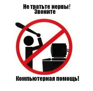 Стоимость IT-аутсорсинга