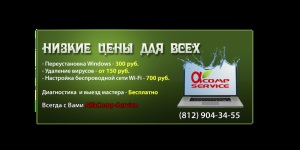 Установка Windows в Минске на дому или в офисе